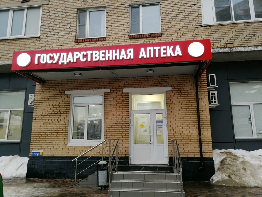 Мособлмедсервис | Одинцово, ул. Маршала Бирюзова, 30Б, Одинцово