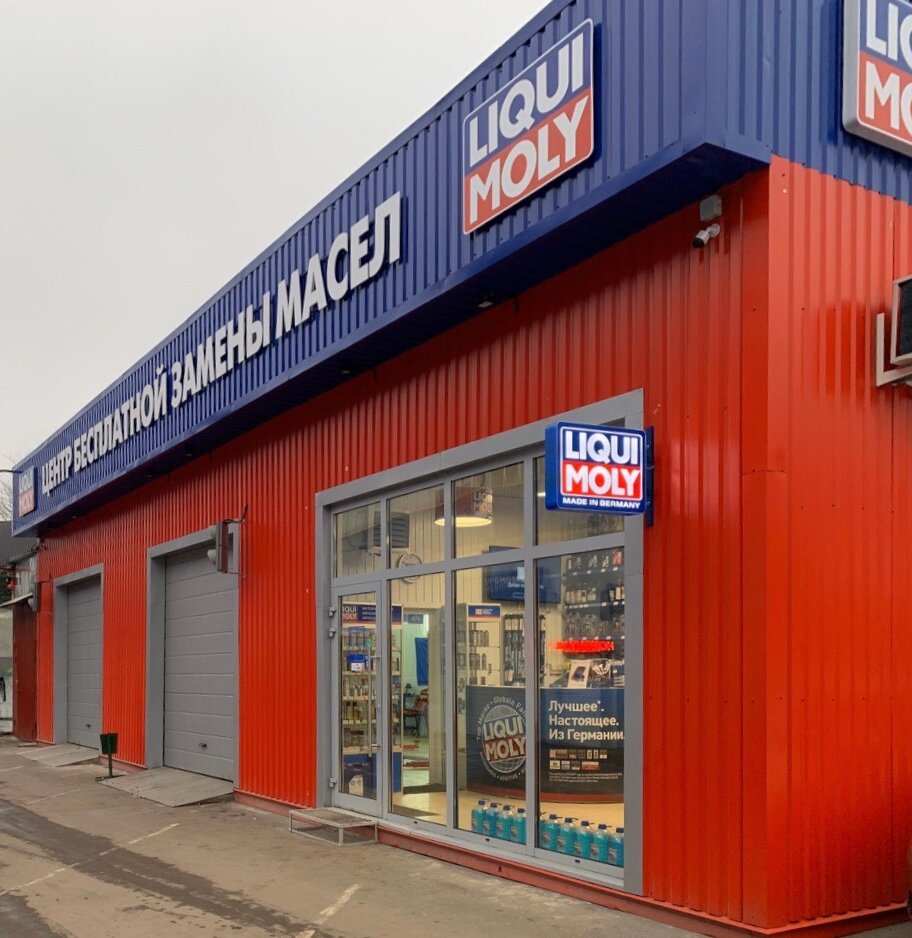 Liqui Moly