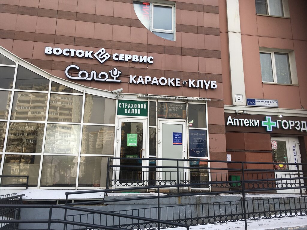 Восток-Сервис
